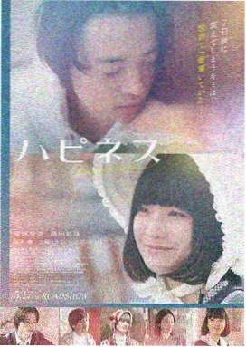繁花似锦 高清在线观看