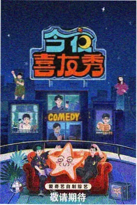 庆余年2 国产91在线播放